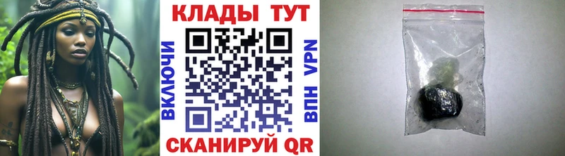 Наркошоп купить Канабис МЕФ COCAIN ГАШИШ Березники