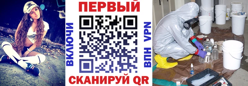 АМФЕТАМИН 97%  Купить  Березники 