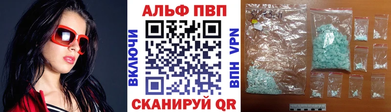 Купить где  Березники  Альфа ПВП крисы CK 