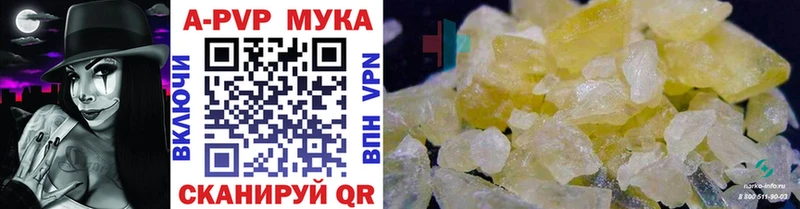 A PVP мука Березники