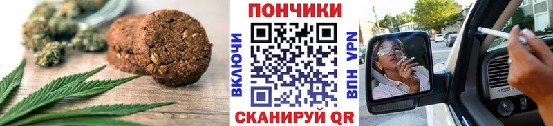 Купить закладки  Березники  Еда ТГК марихуана 