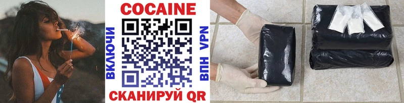 Cocaine 97%  Купить  Березники 