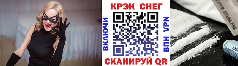 COCAIN 97% Березники