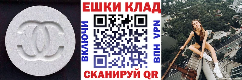 Ecstasy Philipp Plein  Купить закладки  Березники 