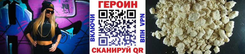 Купить где  Березники  Героин Афган 