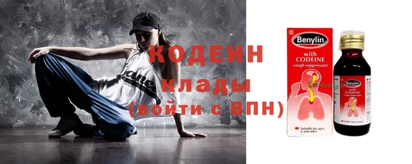 MDMA Осинники