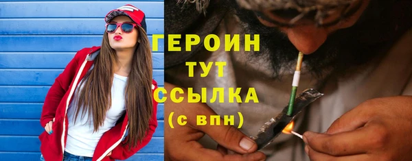 МДМА Осташков