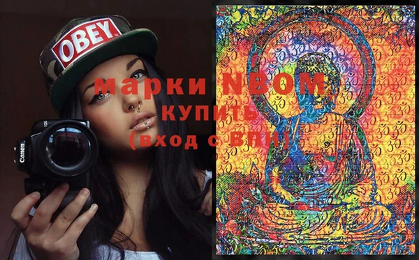 MDMA Осинники