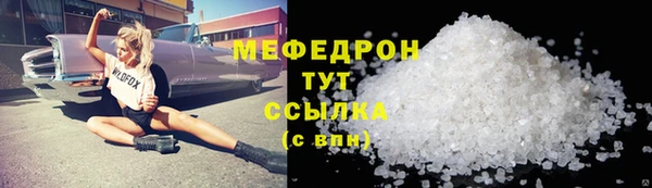 MDMA Осинники