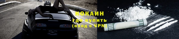 МДМА Осташков