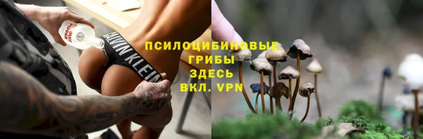 MESCALINE Пестово