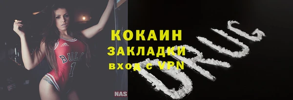 МДМА Осташков