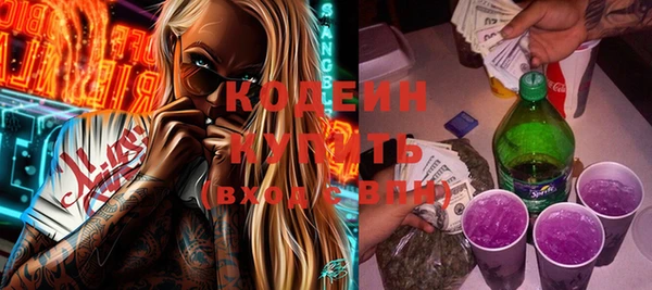 МДМА Осташков