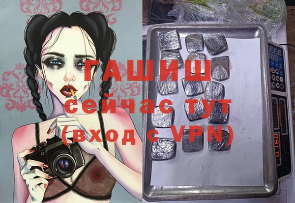 МДМА Осташков