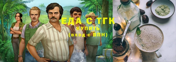 MDMA Осинники