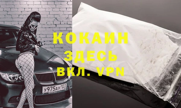 MDMA Осинники