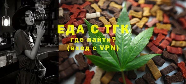 МДМА Осташков