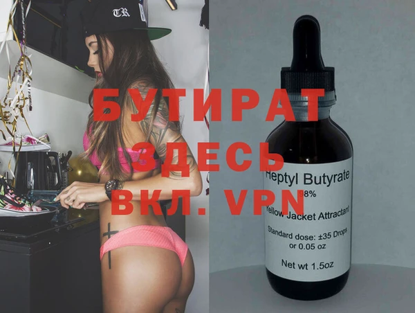 МДМА Осташков