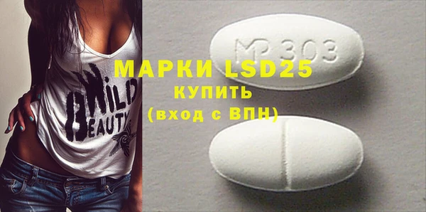 MDMA Осинники