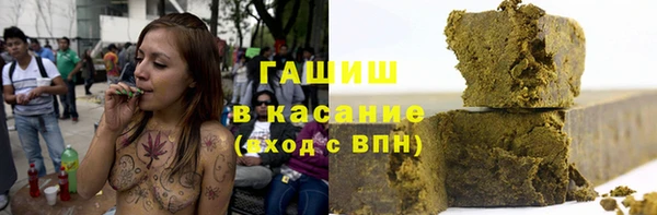 MDMA Осинники