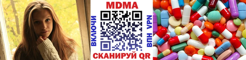 Купить где  Березники  МДМА молли 