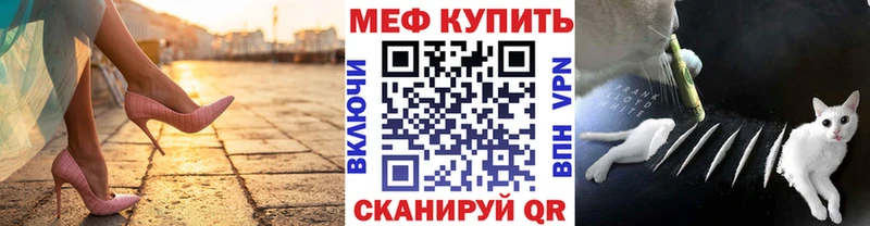 МЯУ-МЯУ 4 MMC  Березники 