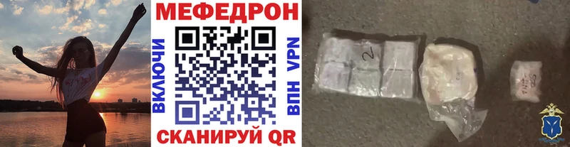 МЕФ кристаллы Березники