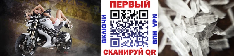 Первитин витя  Купить где  Березники 