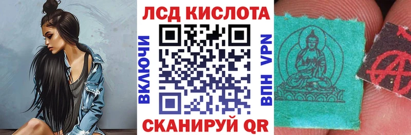 Купить  Березники  Наркотические марки 1500мкг 