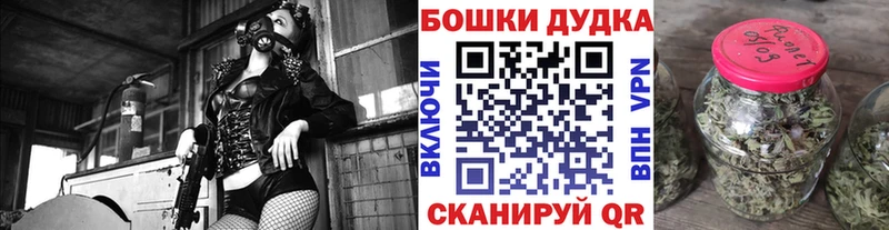 Канабис сатива  Купить где  Березники 